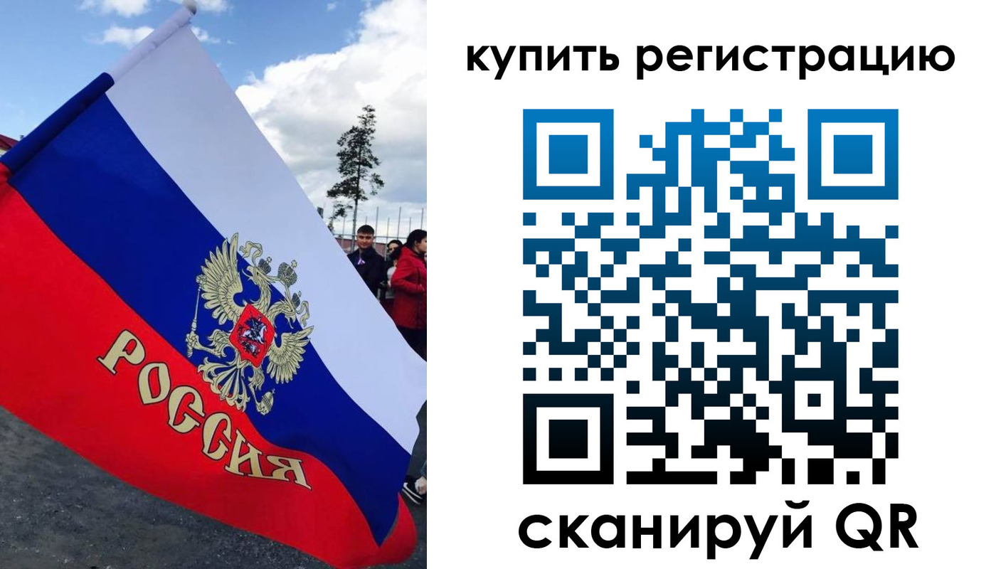 миграционный учет в Тюменской области
