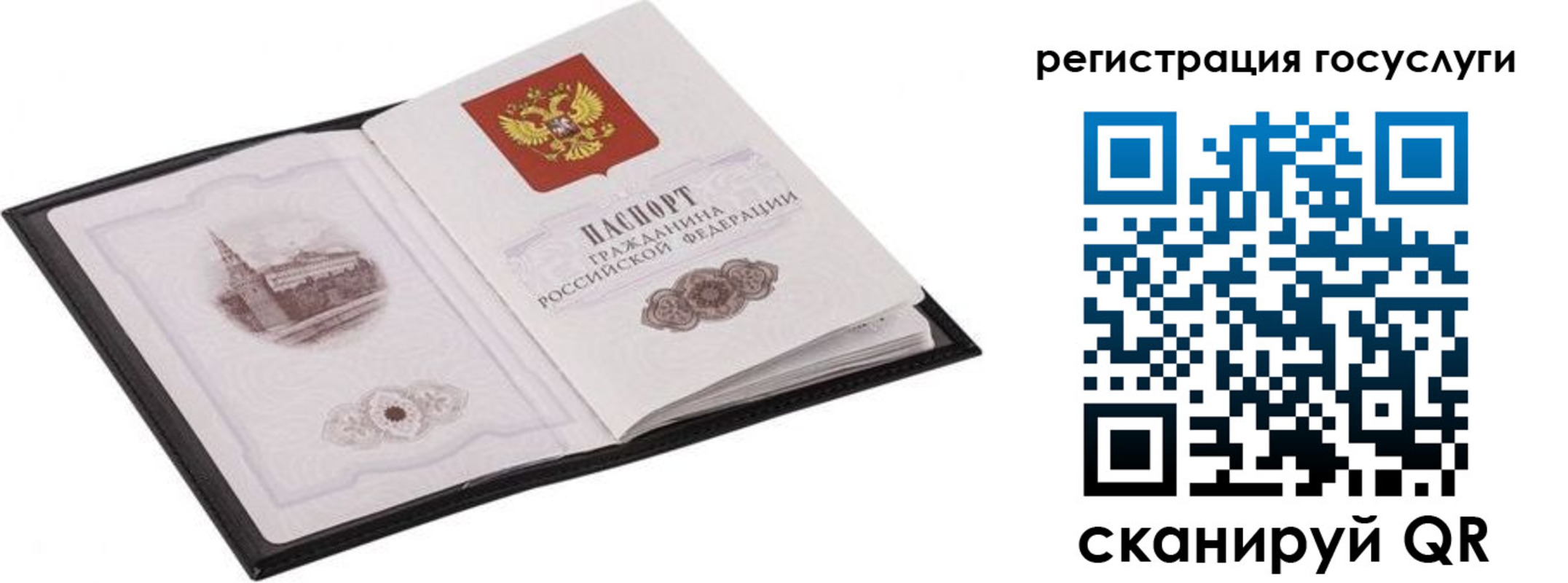 временная регистрация поиск в Тюменской области