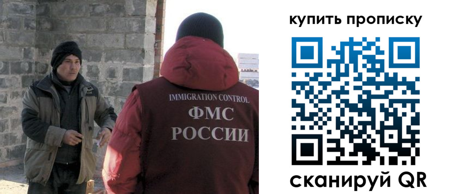 регистрация для школы в Тюменской области