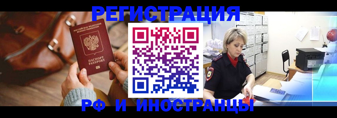 пропишу в квартире в Тюменской области