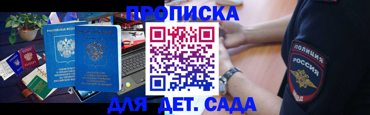 временная регистрация адрес в Тюменской области