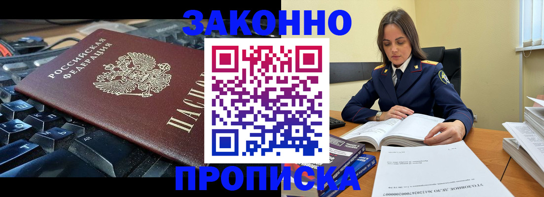 временная регистрация гарантия в Тюменской области